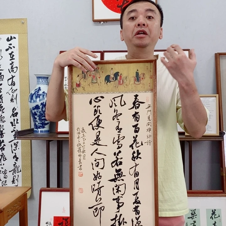 书法罗柏发书法作品