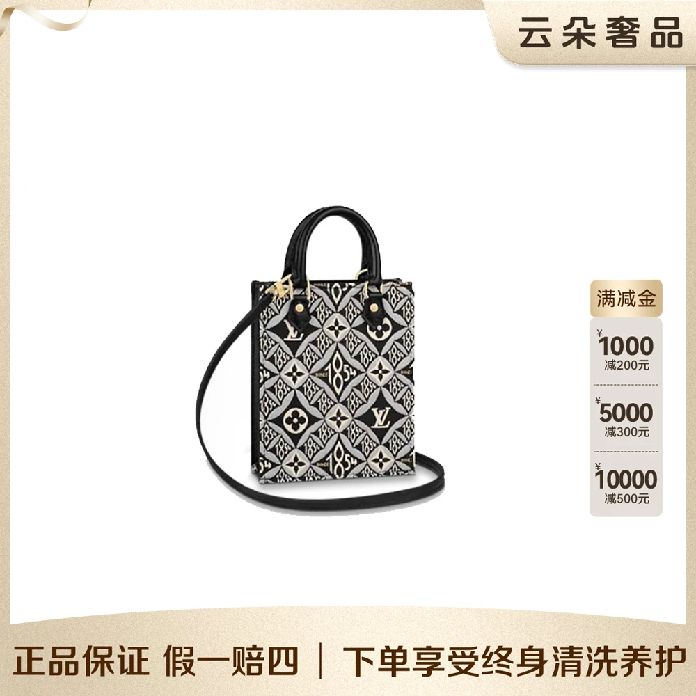 99新 LouisVuitton/路易威登 云朵奢品/LV 琴谱 mini包/98新