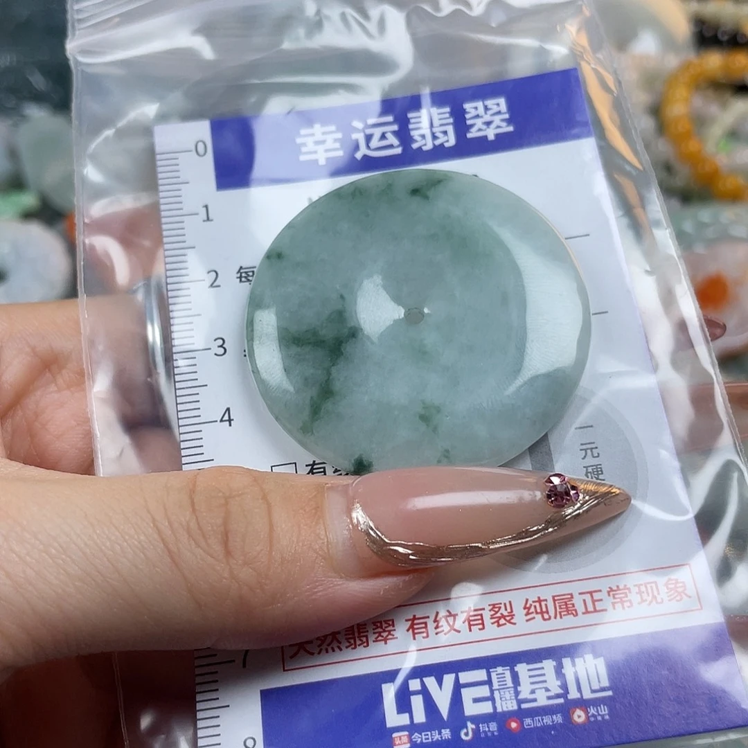 翡翠未镶嵌颈饰Hhh