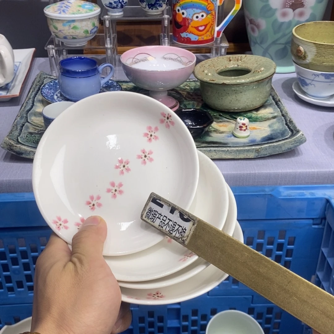 茶盏全场满28元包邮，第113