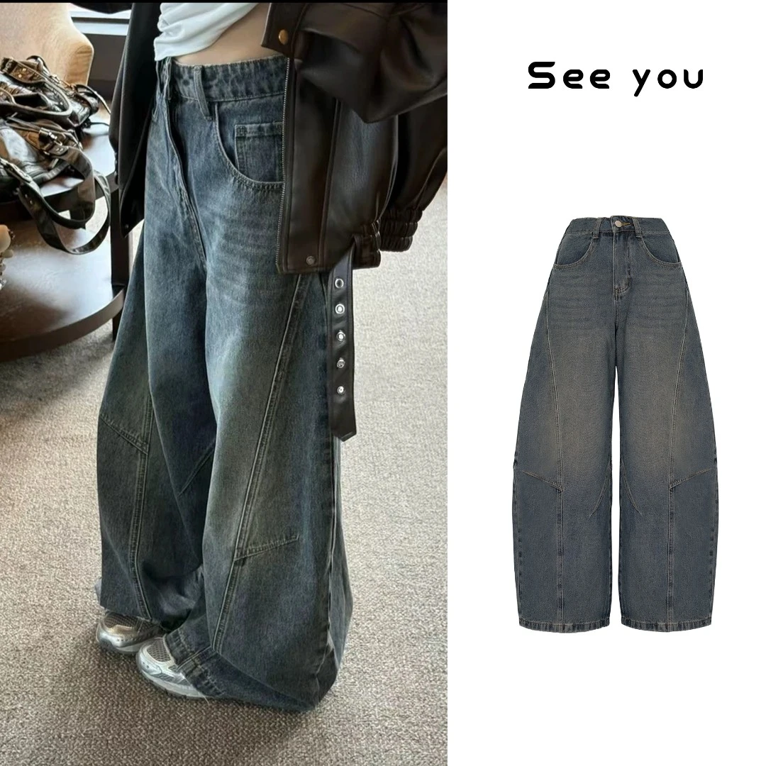 韩系蓝色复古水洗休闲气质做旧弯刀牛仔长裤 9007