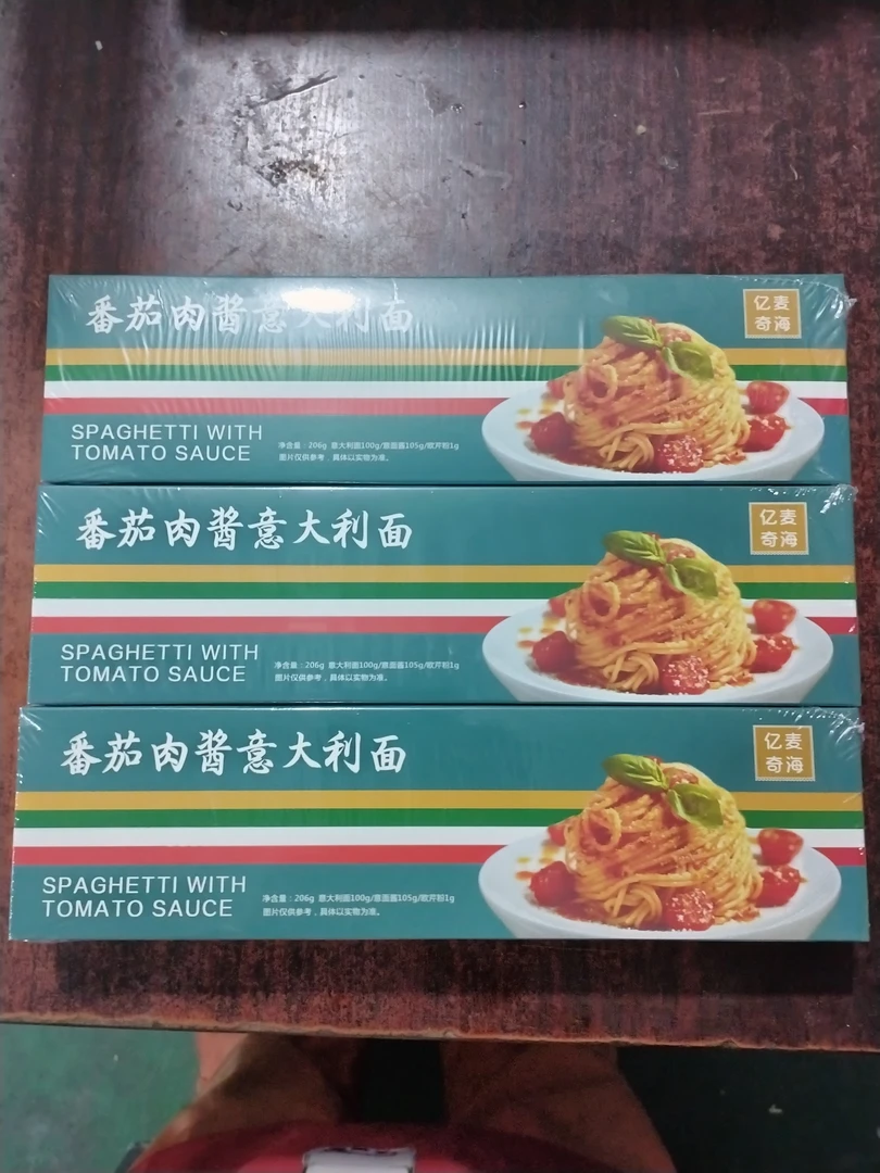 番茄肉酱意大利面非油炸方便速食206g*5