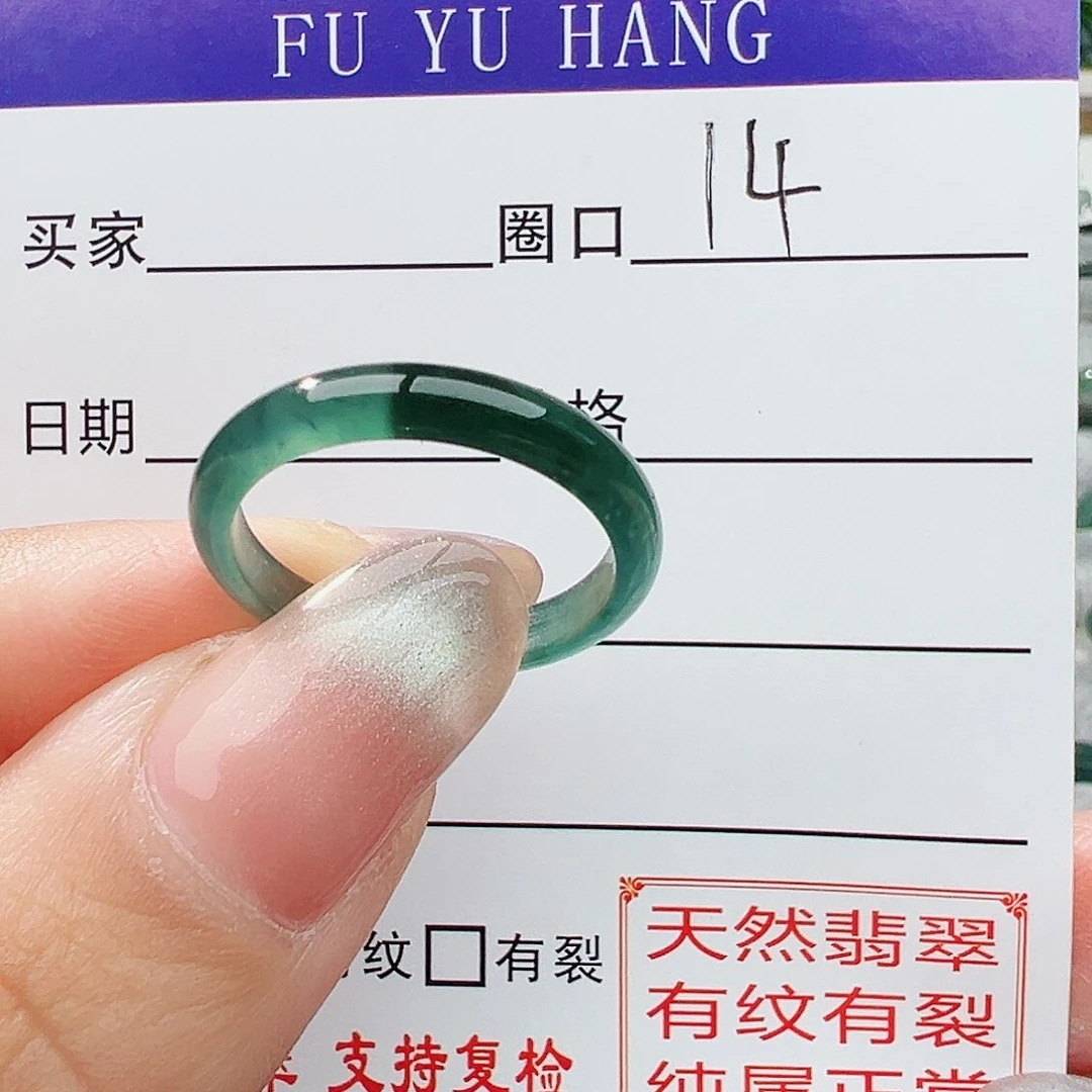 未镶嵌戒指翡翠翡翠