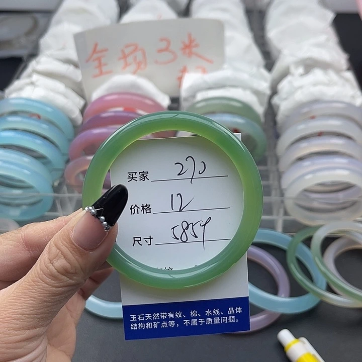 玛瑙/玉髓未镶嵌手镯270