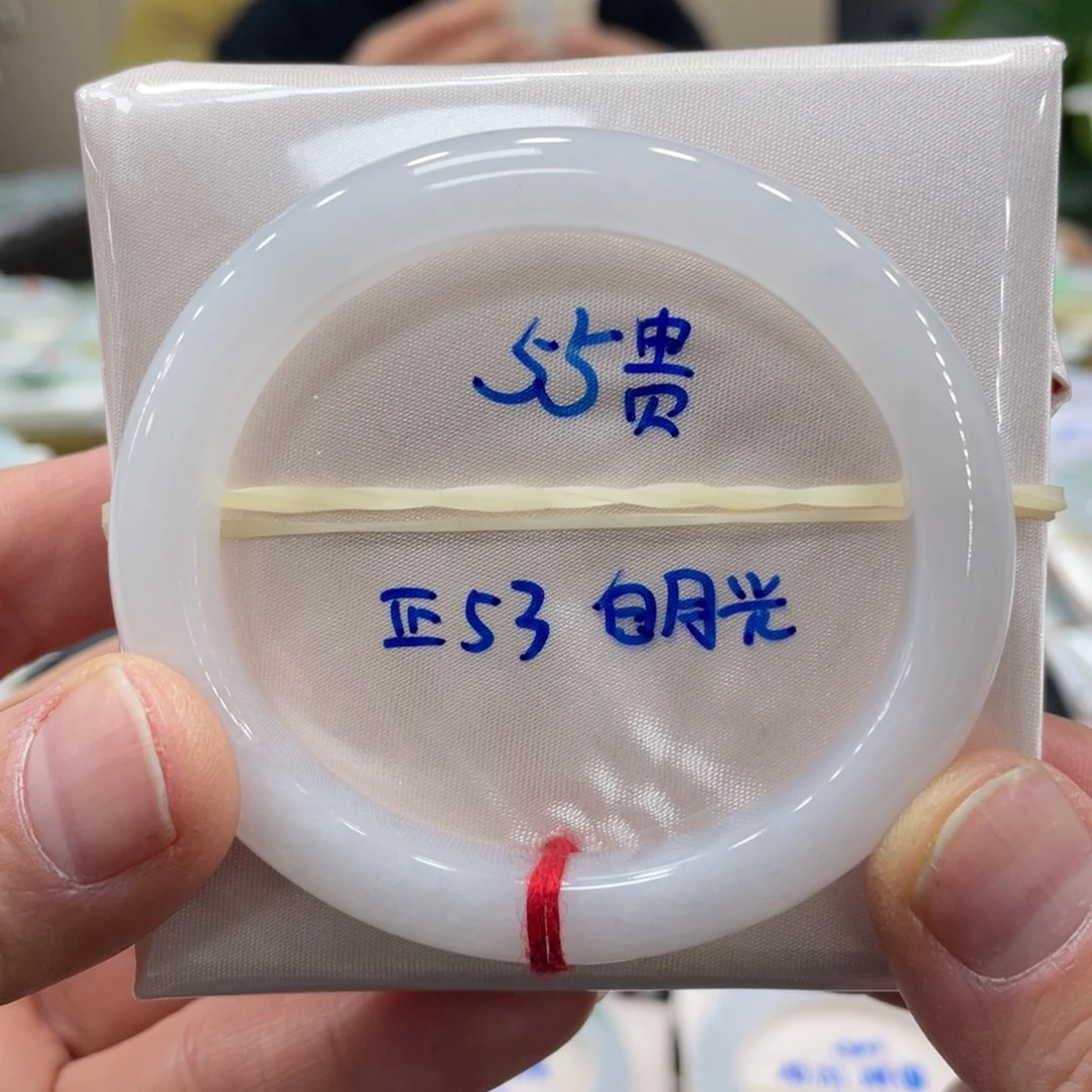 未镶嵌手镯翡翠翡翠