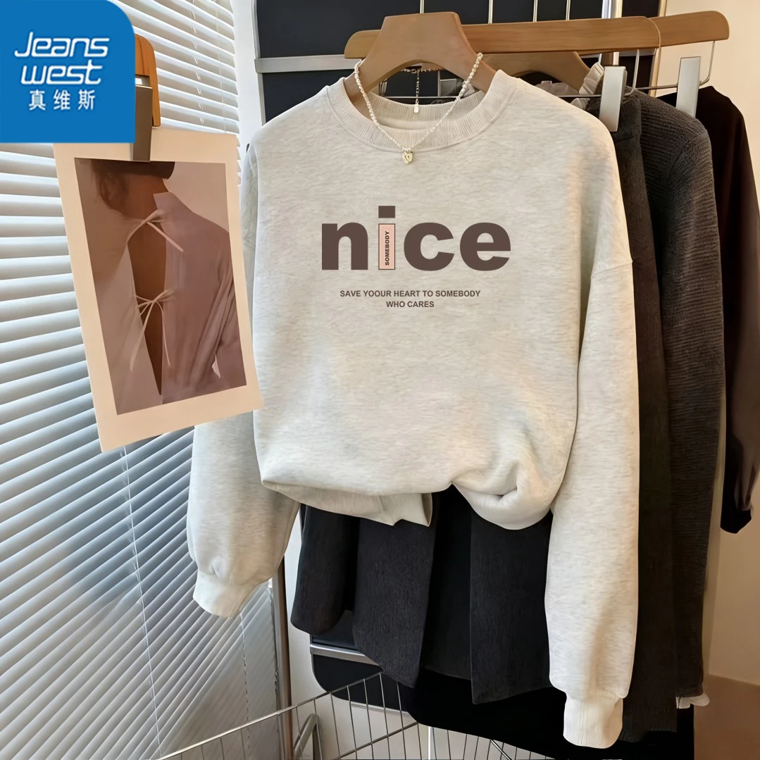 真维斯卫衣秋冬季内搭纯棉运动透气休闲穿搭男女同款时尚