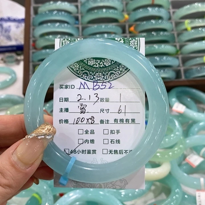 蛇纹石玉手镯未镶嵌娟*?