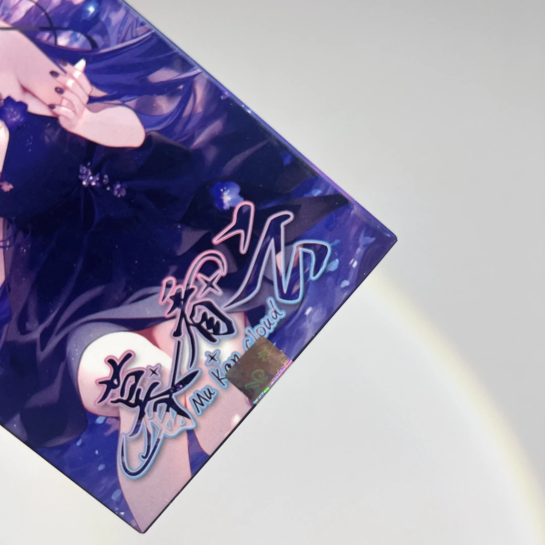 【拆盒】幕看云卡牌收藏盲盒