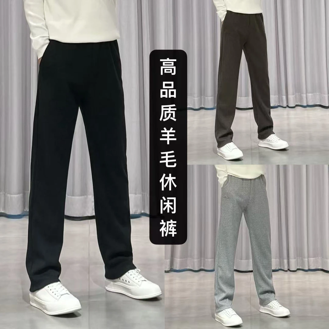 （秋款）BLANDOO “极简设计”  字母刺绣垂感直筒休闲裤772573