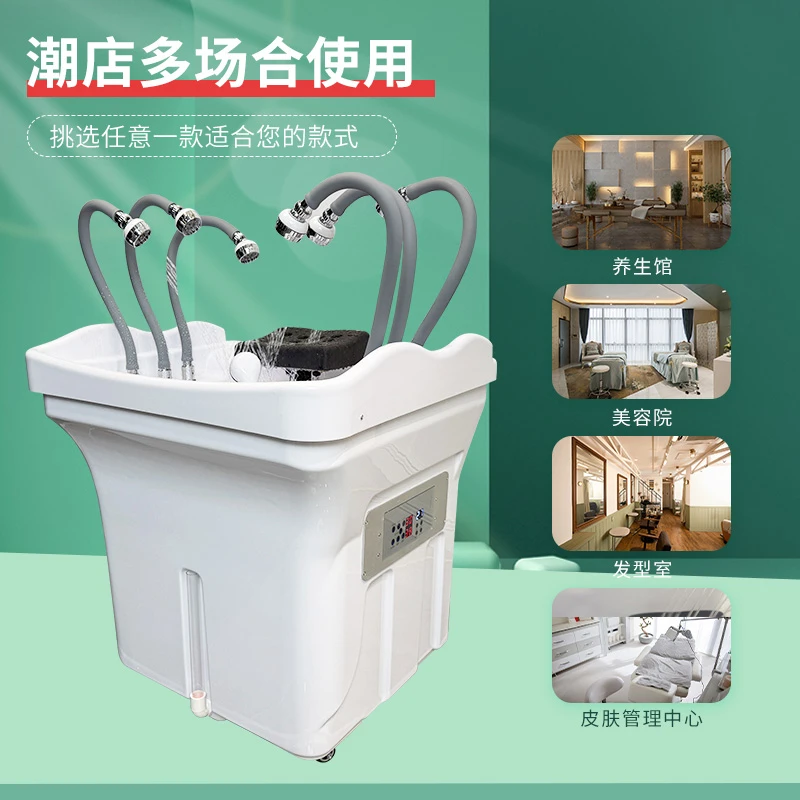 美容院理发店专用可移动洗头头疗盆免接上下水恒温水循环头疗熏蒸