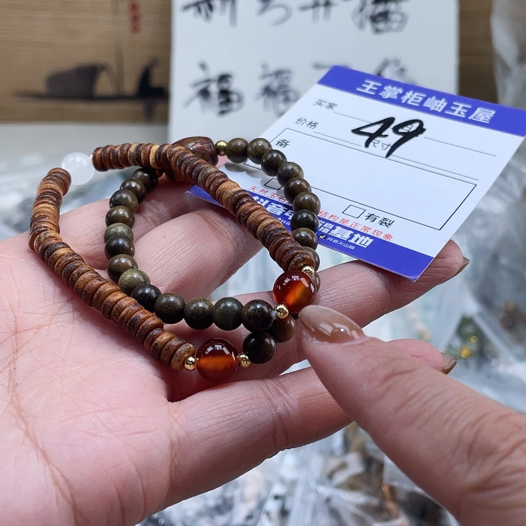 玛瑙/玉髓未镶嵌手链