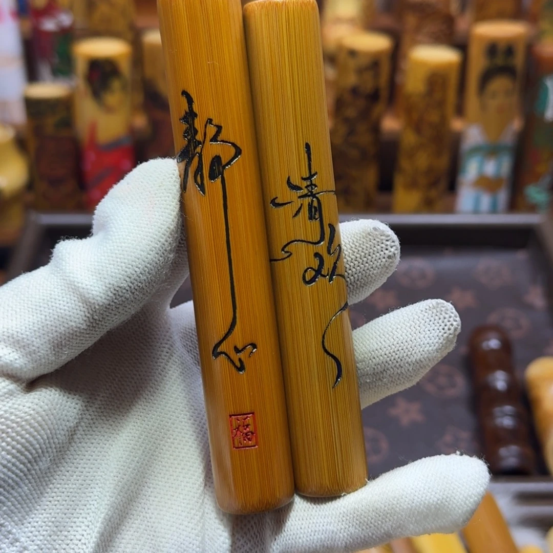 竹类精品实心玉竹