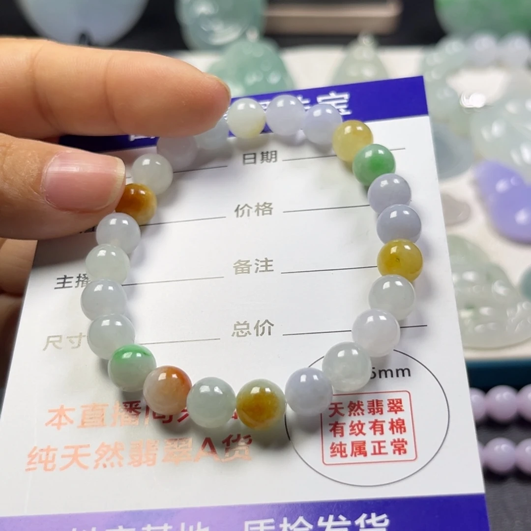 翡翠未镶嵌颈饰手串