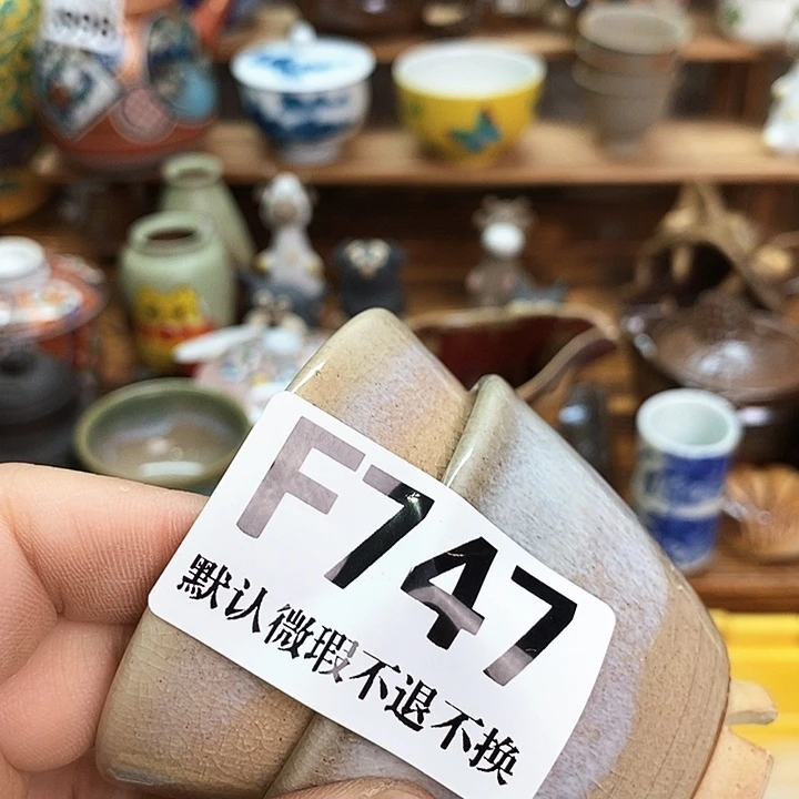 上***水瓷片新货来袭全场满28包邮F747