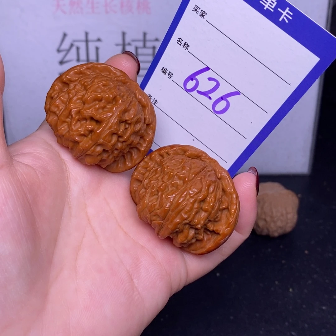 文玩核桃把件626/41.5白狮子