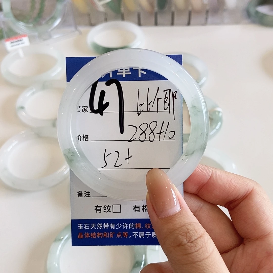未镶嵌手镯石英质玉