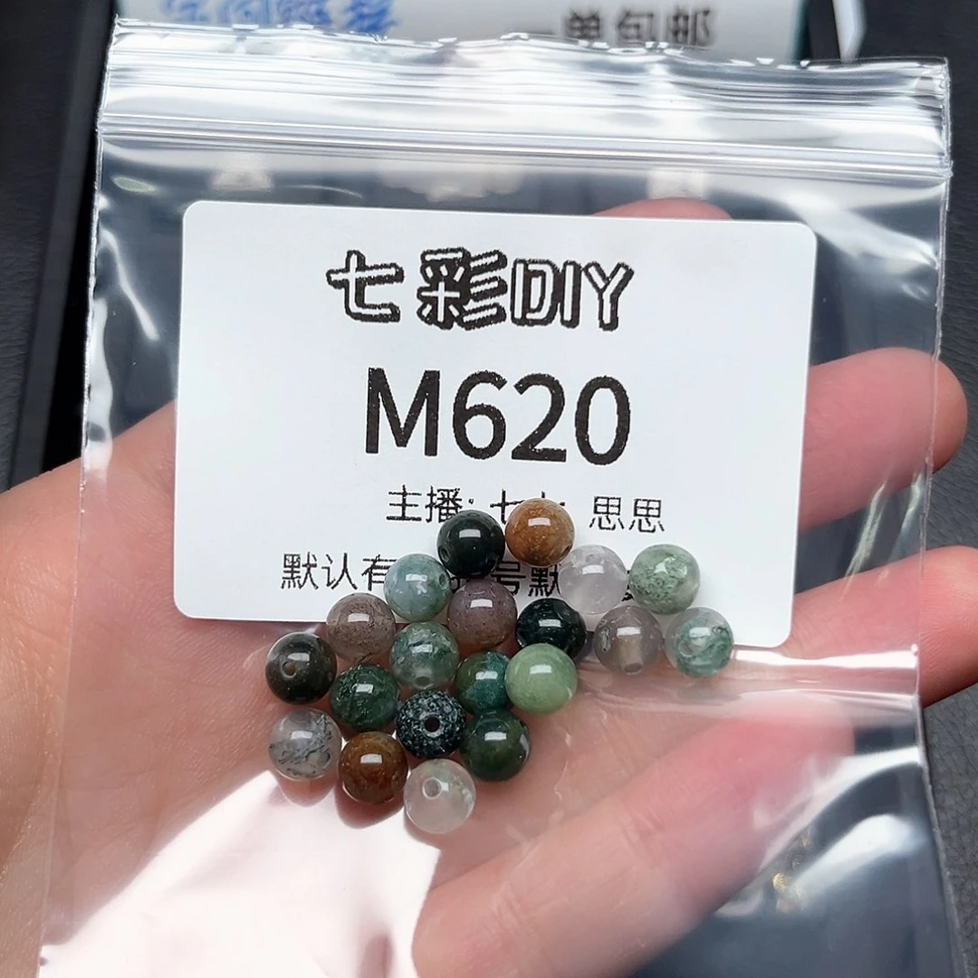 玛瑙/玉髓颈饰合金玄****）