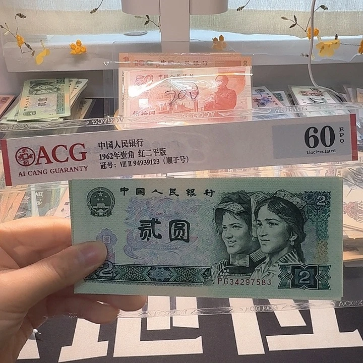 902六张全新散张7583