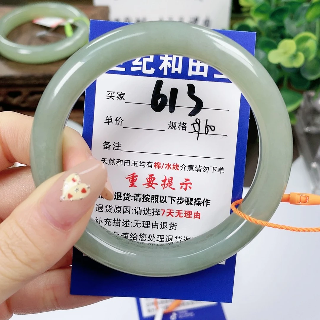【闪购商品】未镶嵌手镯和田玉