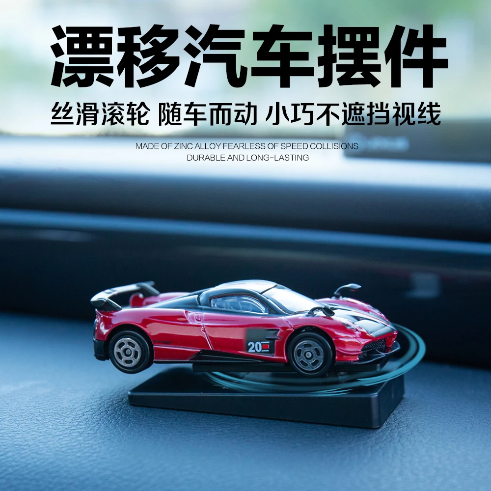 2025新款创意随车漂移合金车模型摆件汽车车载旋转摆件