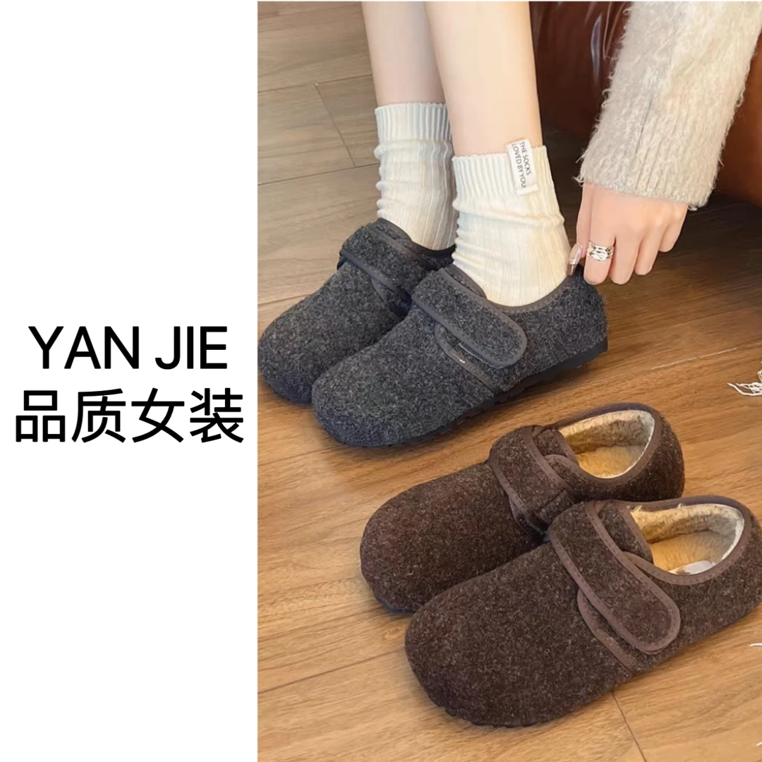 Yan Jie臻选·豆豆鞋女秋冬季加绒平底魔术贴毛呢勃肯鞋棉鞋