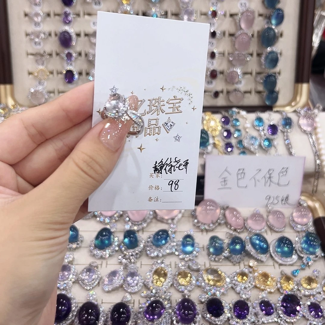 银S925镶嵌戒指水晶