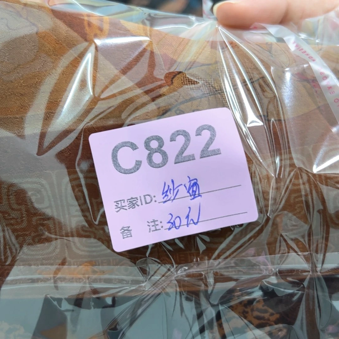 纱***酋蚕丝822。