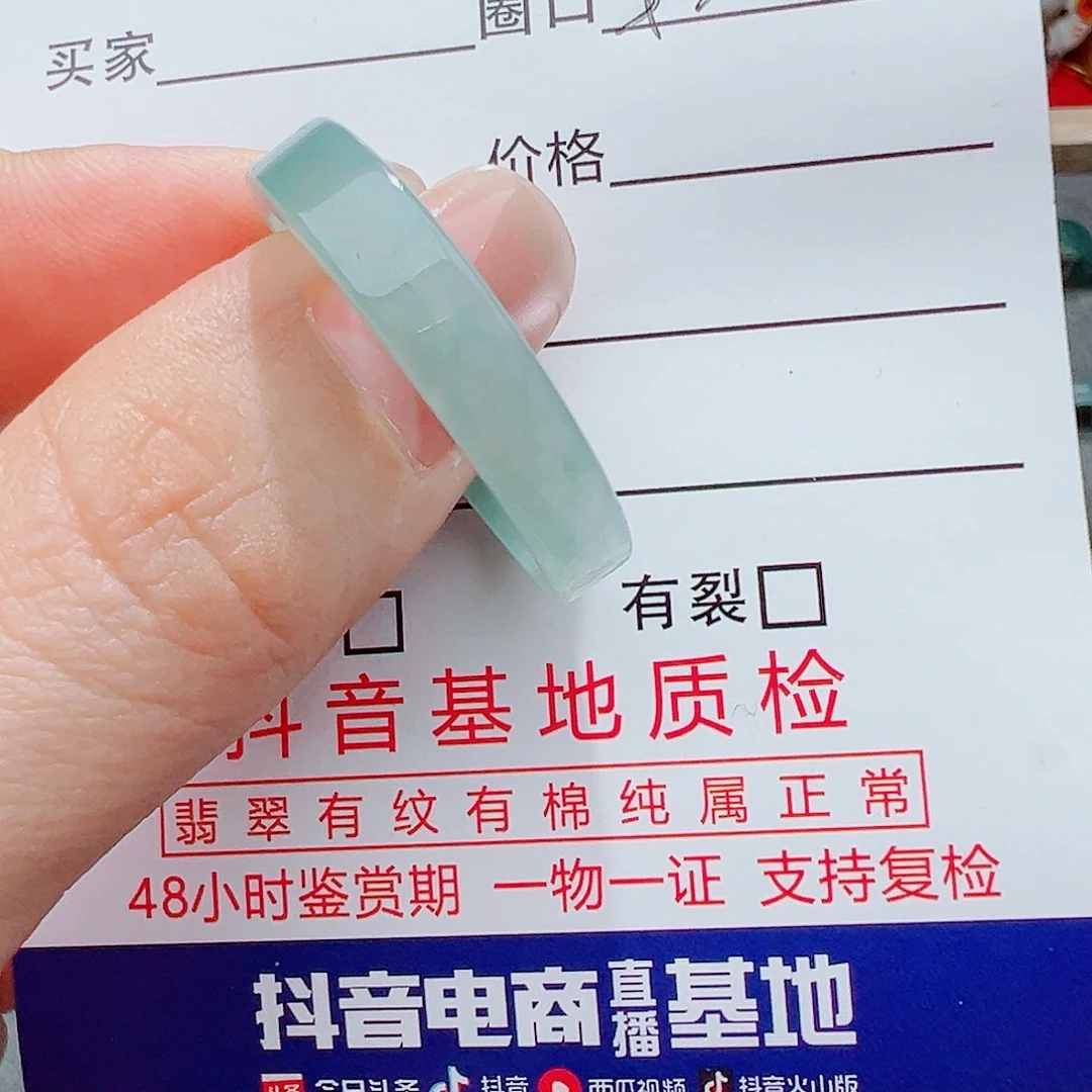 翡翠未镶嵌戒指戒指翡翠