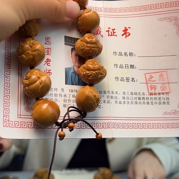 橄榄核手串/手链橄榄核