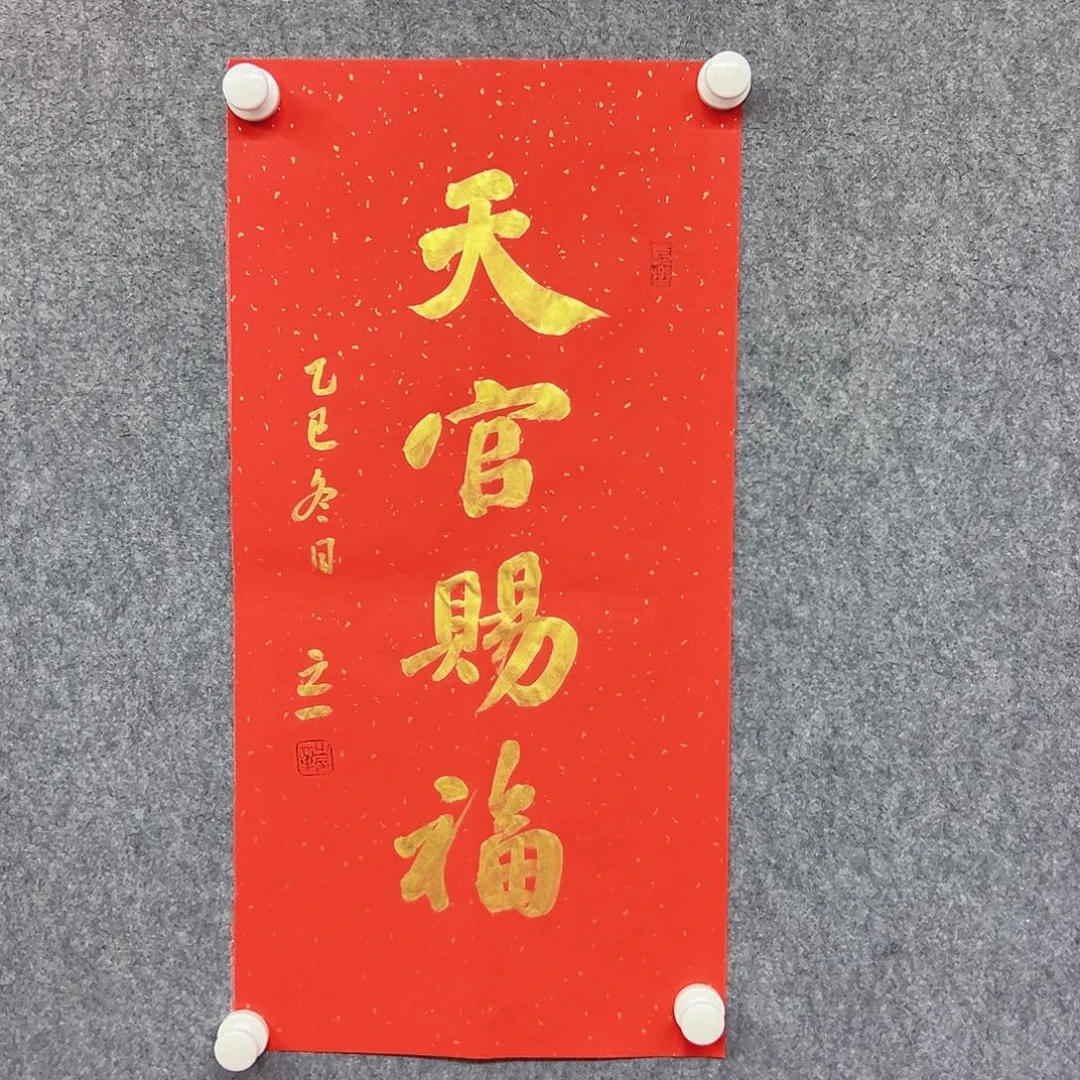 书法吕梁远书法作品