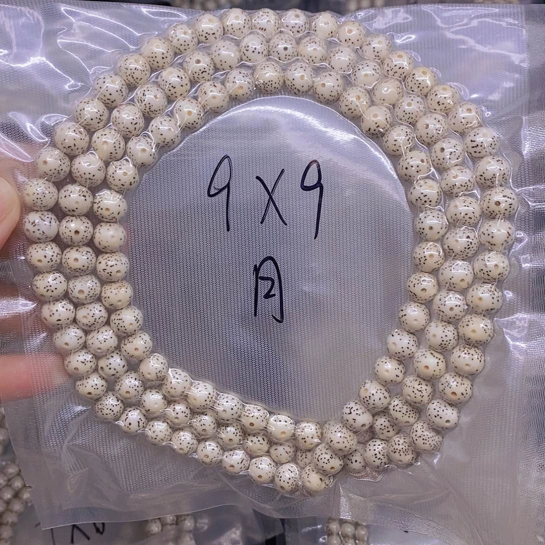 星月菩提手串S****星月菩提