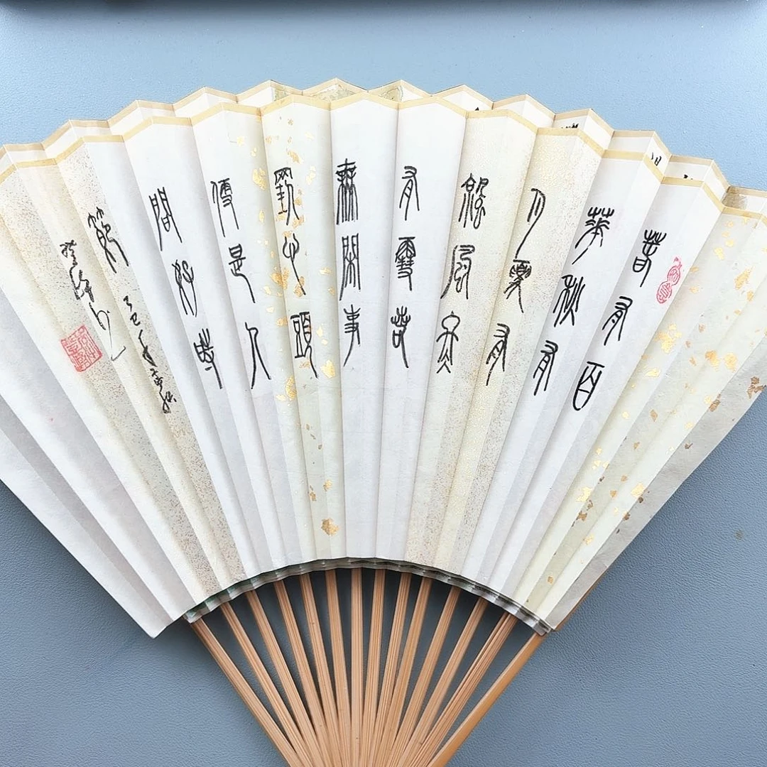 一***叶扇子95寸16方2.0扇面
