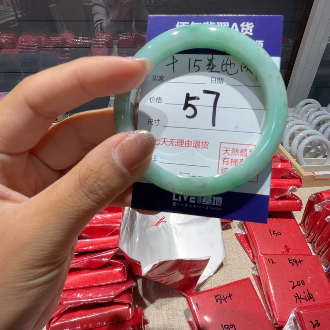 未镶嵌手镯翡翠天然缅甸翡翠手镯