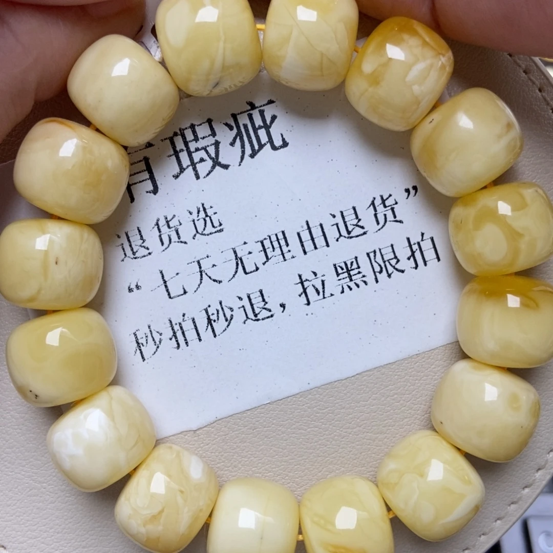 蜜蜡未镶嵌珠宝奇石274