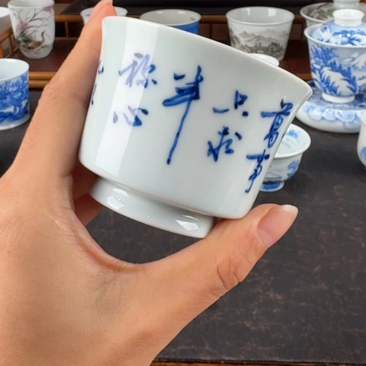 福利手工书法杯80ml