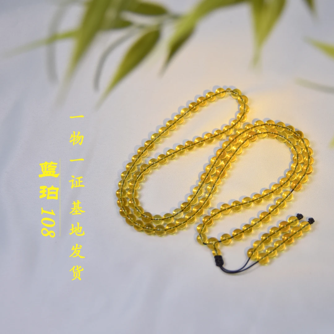 福利专属-4mm天然墨西哥蓝珀108项链气质时尚百搭简约长链