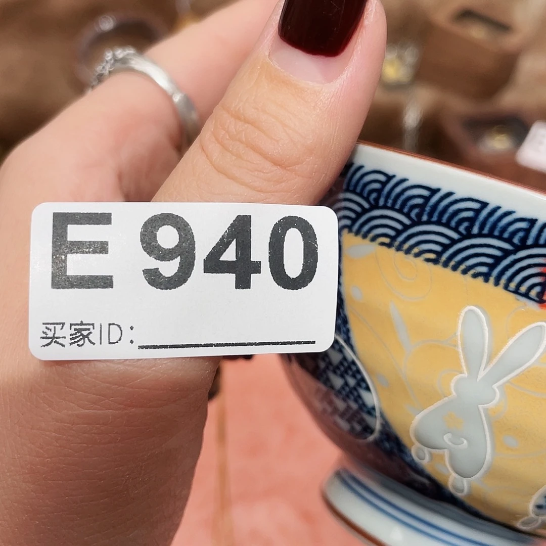 瓷片啊啊啊啊啊啊啊啊啊