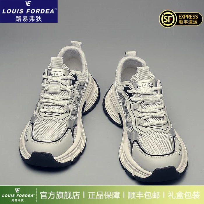 Louis Fordea/路易弗狄高级老爹鞋子男款增高鞋明星同款网红鞋子