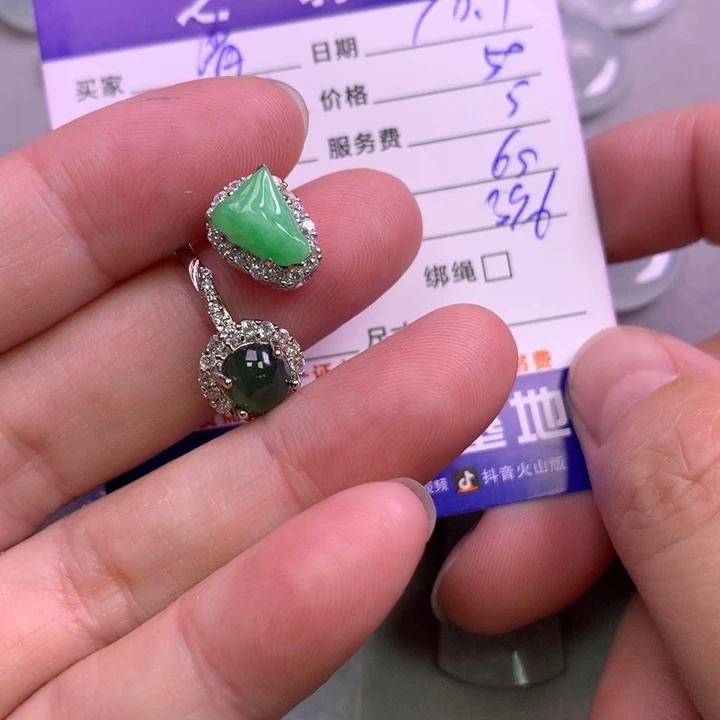 颈饰未镶嵌翡翠清**子