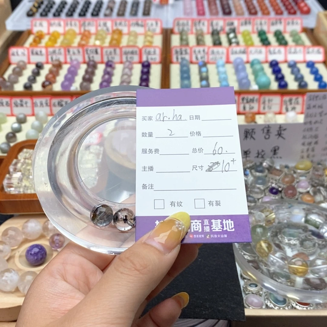 未镶嵌手链水晶?****