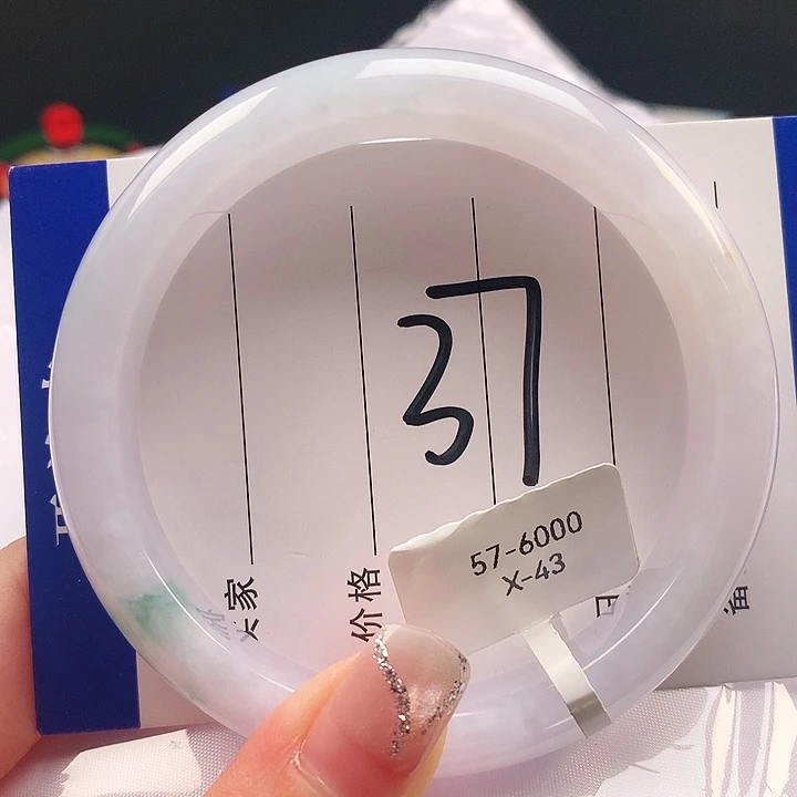 未镶嵌手镯翡翠天然翡翠A货