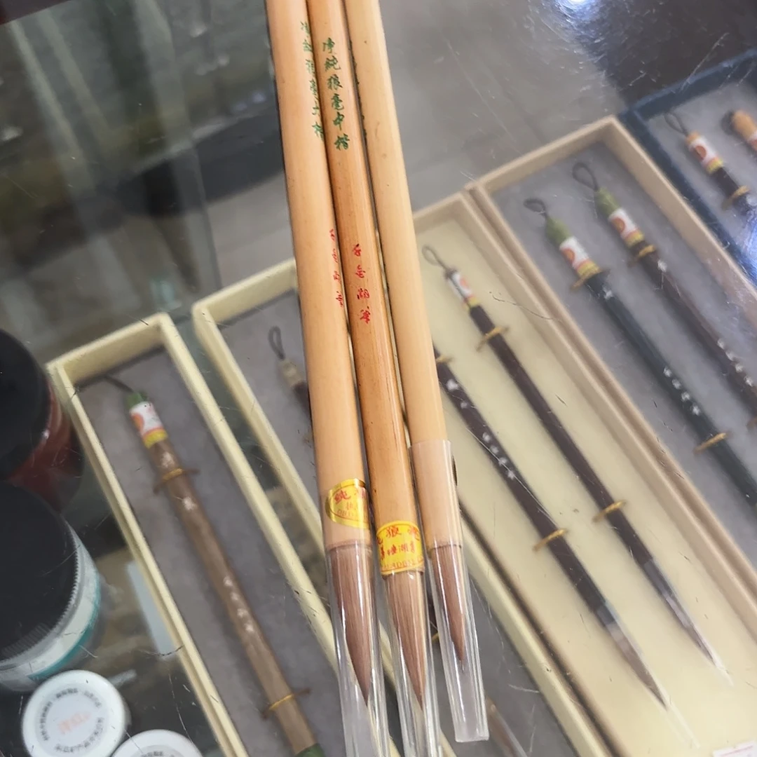 净纯狼毫大中小三只