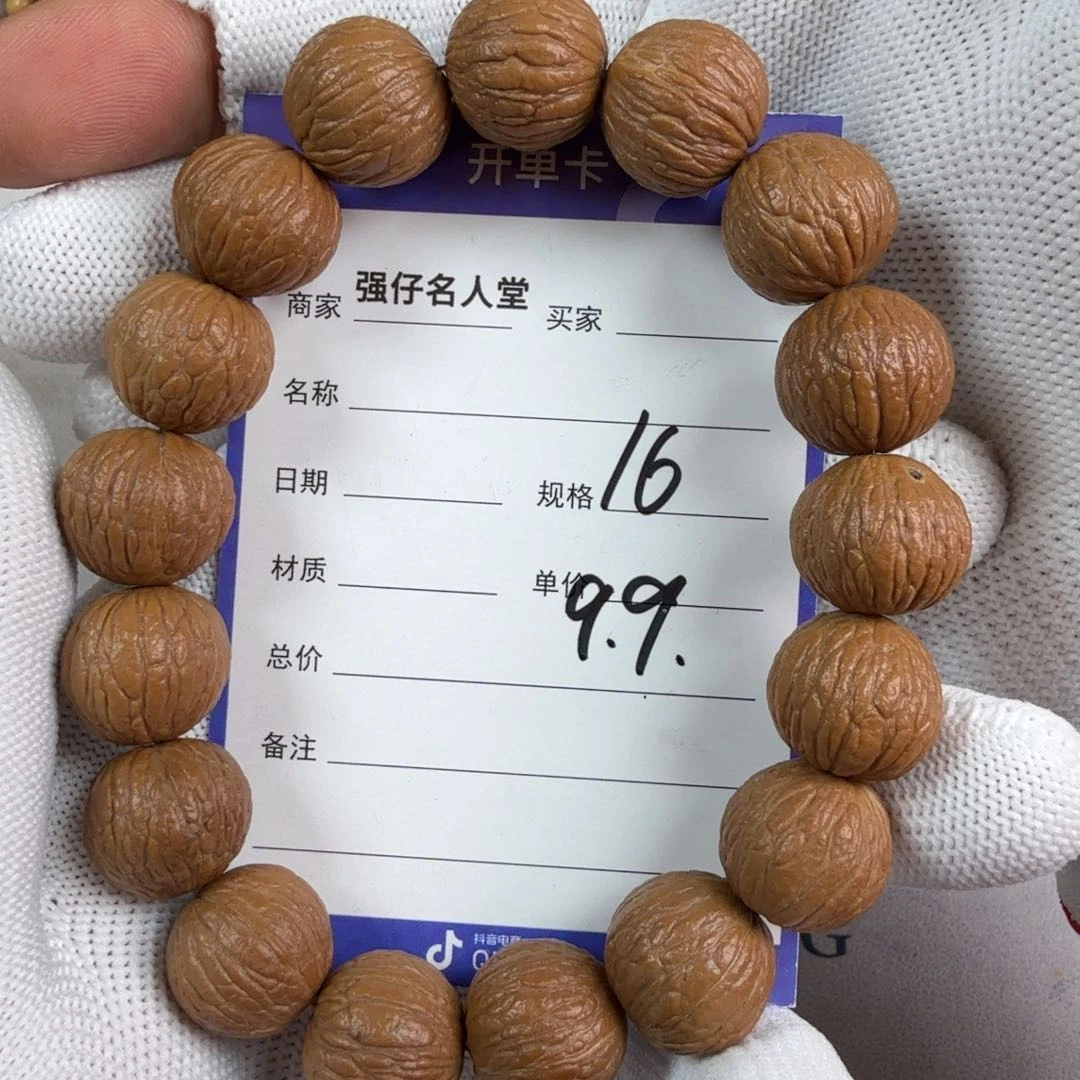 猴头核桃手串猴头原皮手串