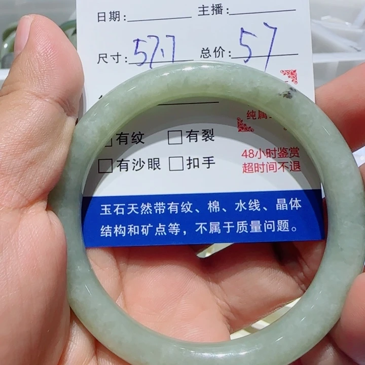 和田玉未镶嵌手镯58