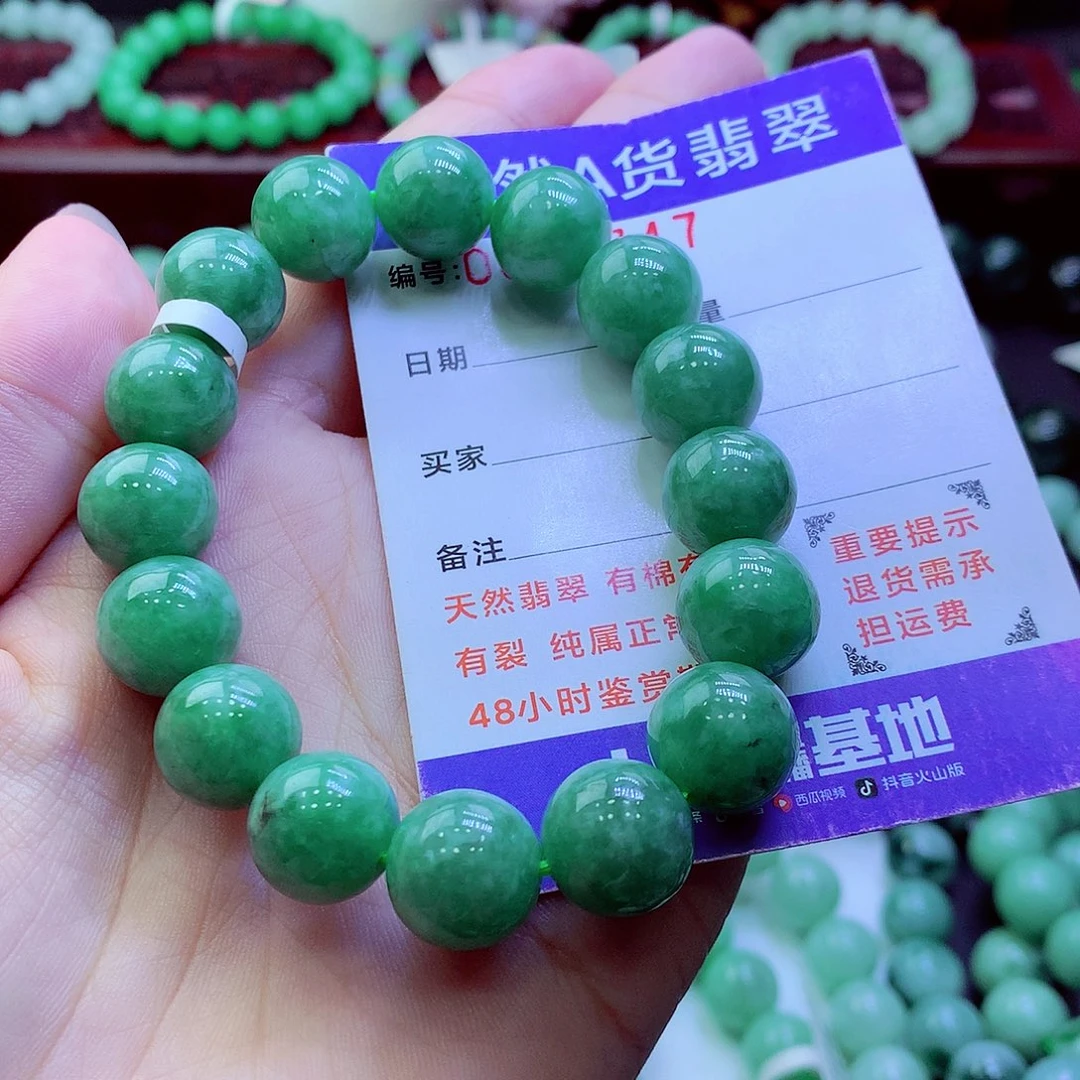 翡翠未镶嵌毛衣链12