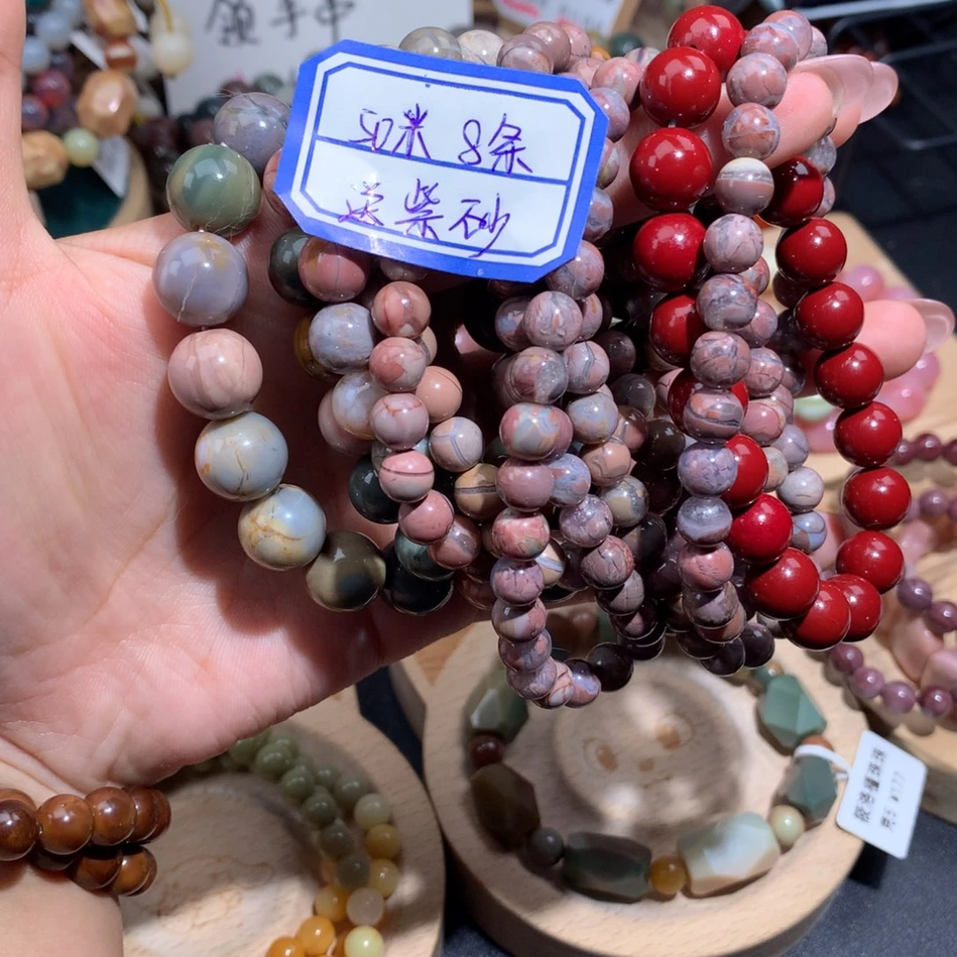 玛瑙/玉髓未镶嵌手串