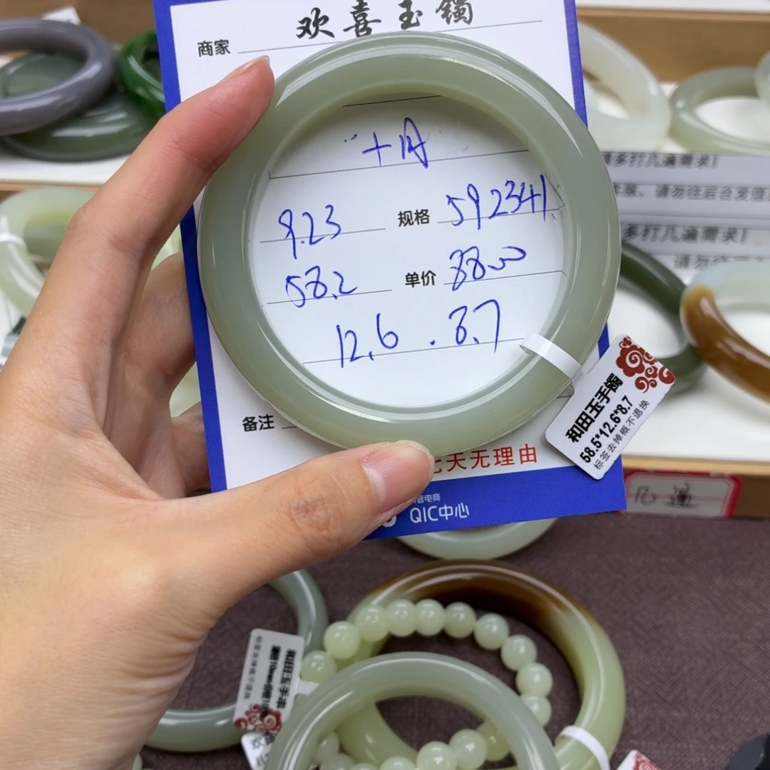 未镶嵌手镯和田玉