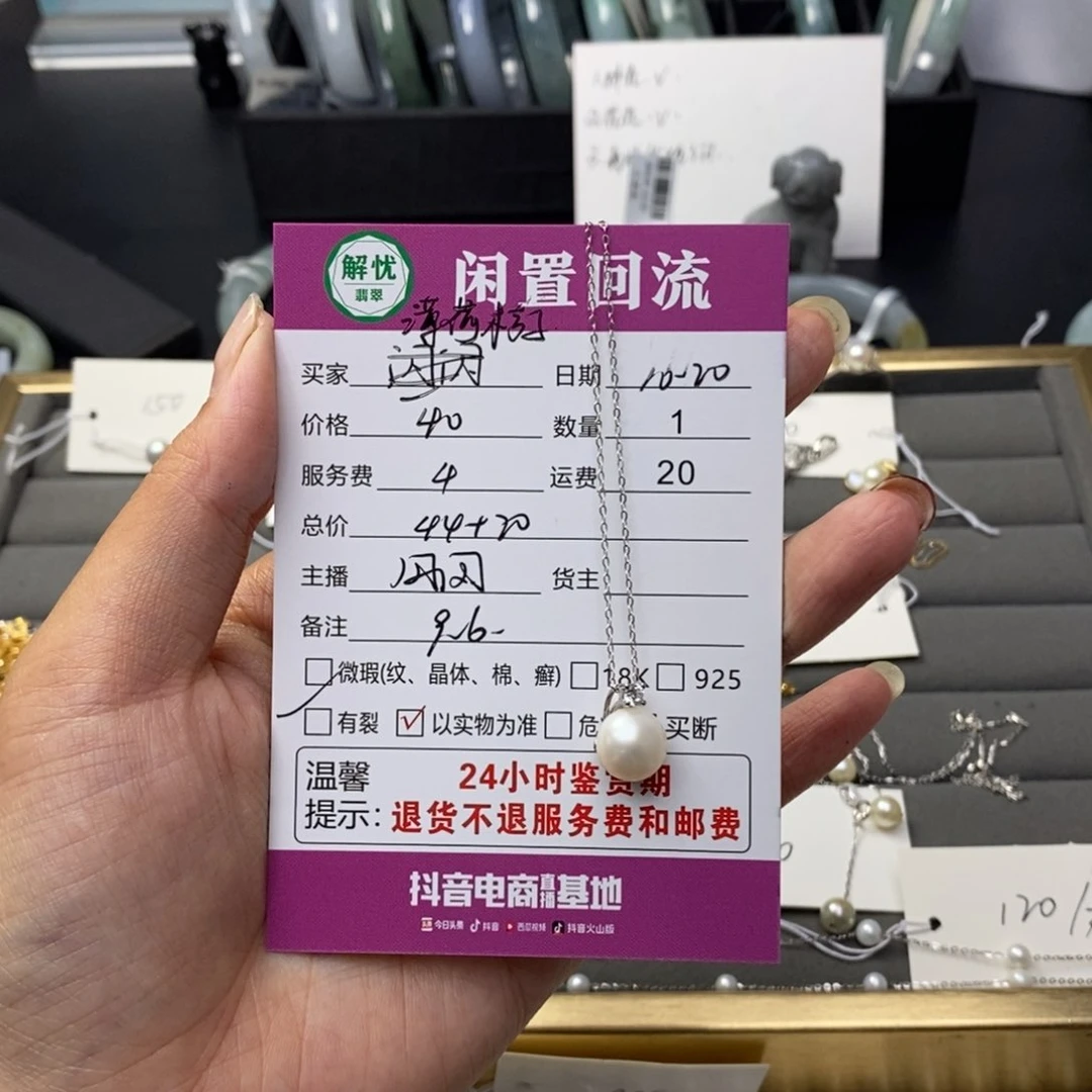 银S925镶嵌1淡水珍珠薄**子