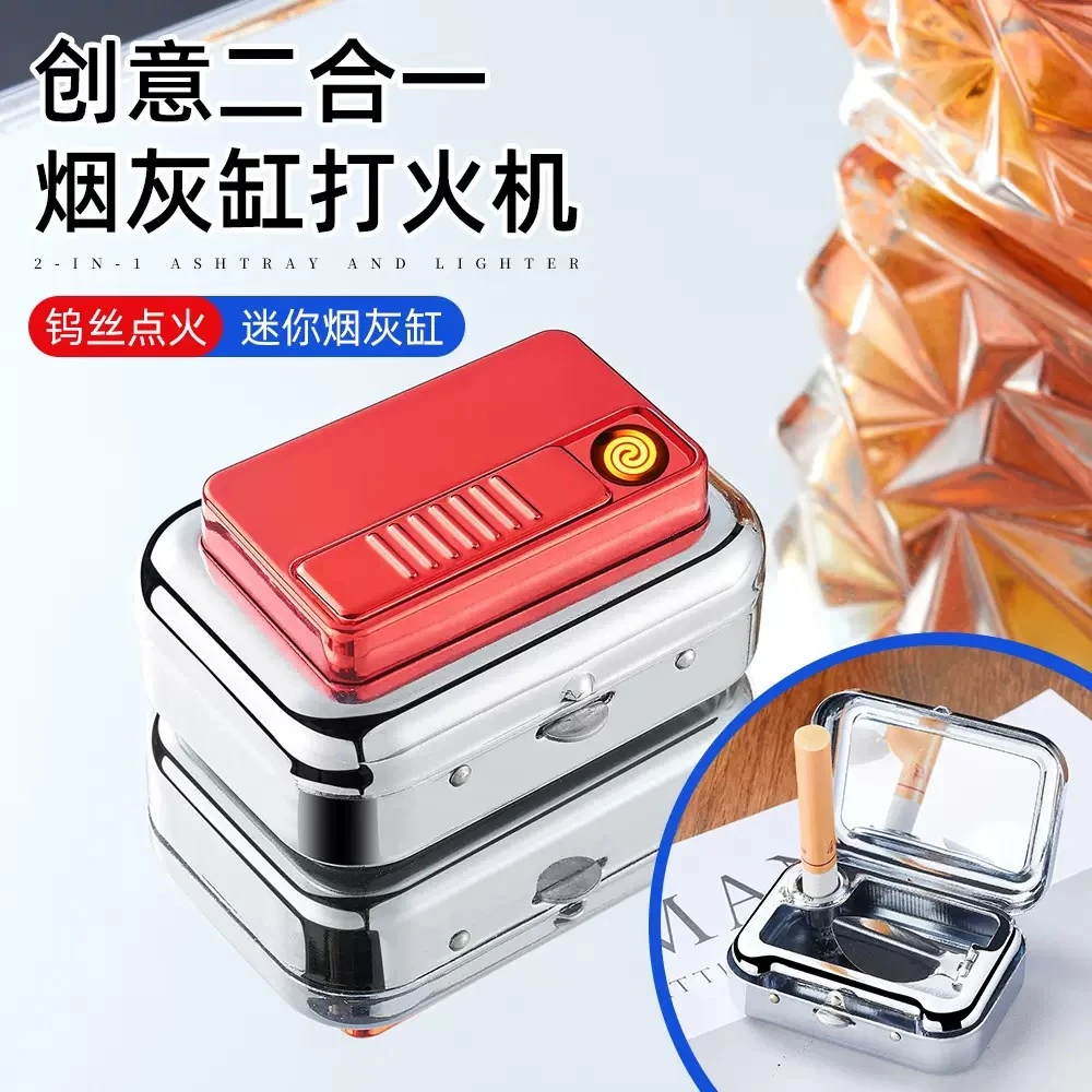创意二合一口袋烟灰缸打火机一体户外便携式潮玩迷你烟灰缸点烟器