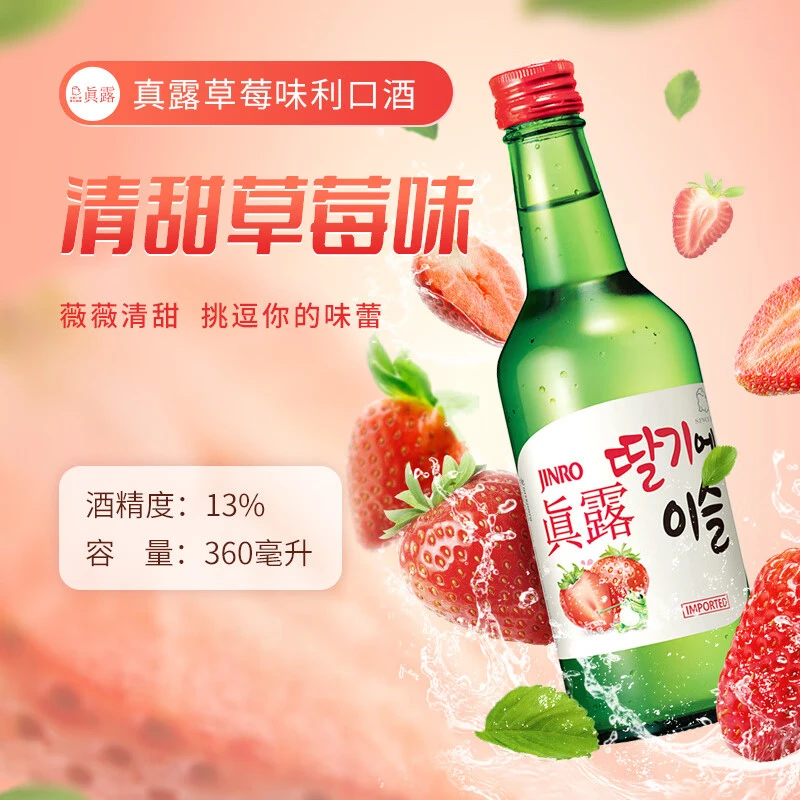 真露利口酒 360ml*1瓶